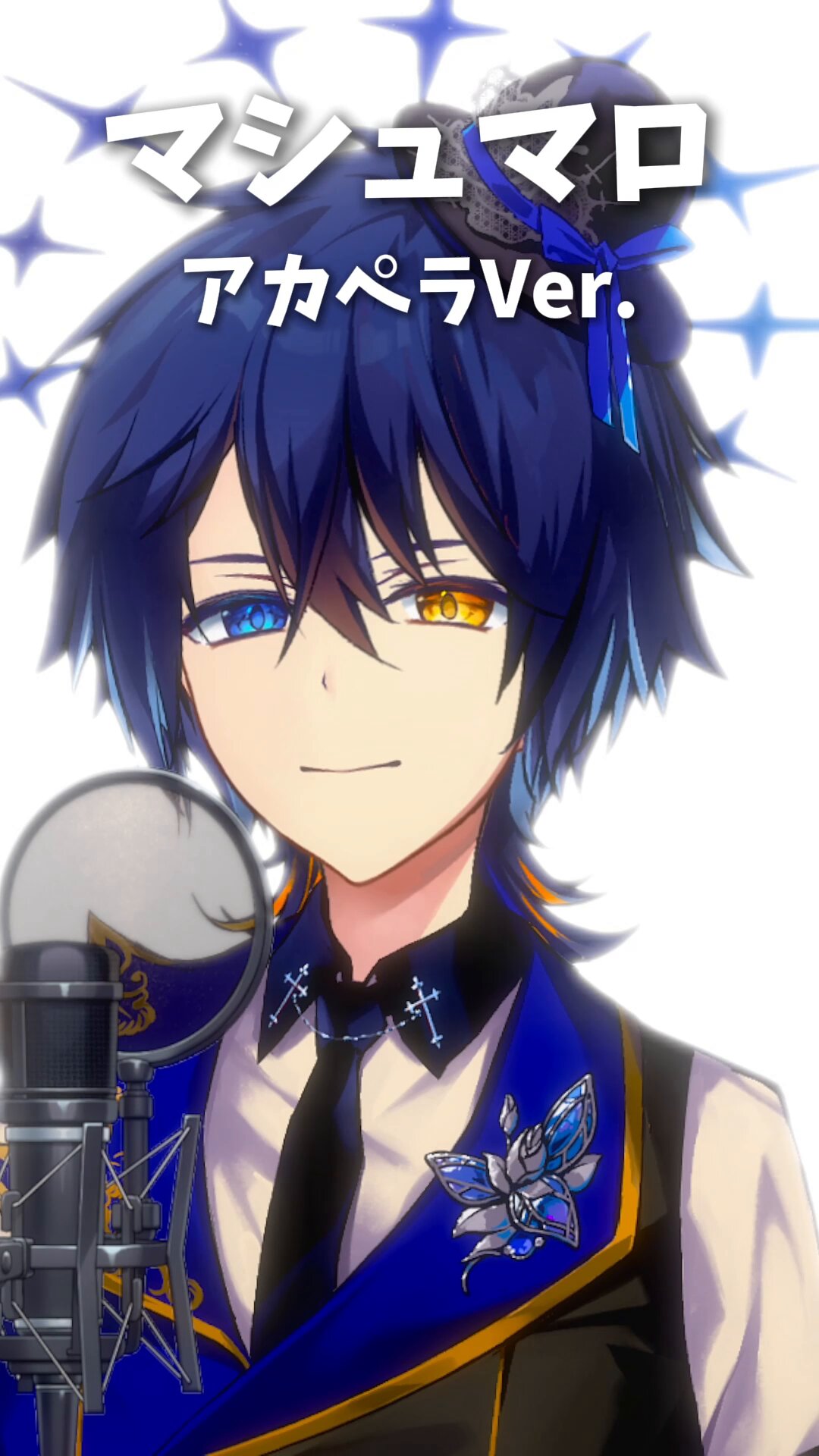 シュマロ - Search / X