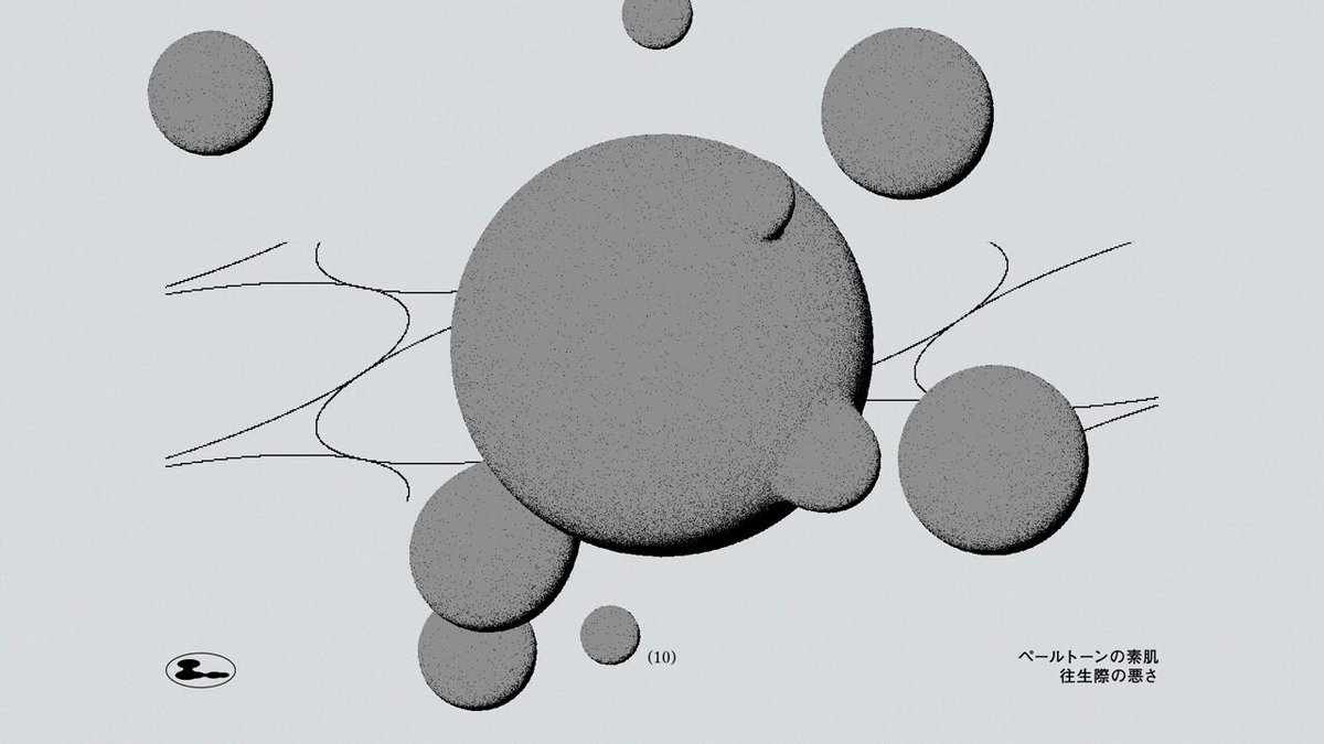 邦楽 LanPage - ten pages LanPage - 是っぽっち (Visualizer) - YouTube