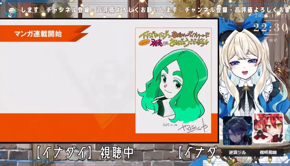 桜様コメント専用 りんご on X