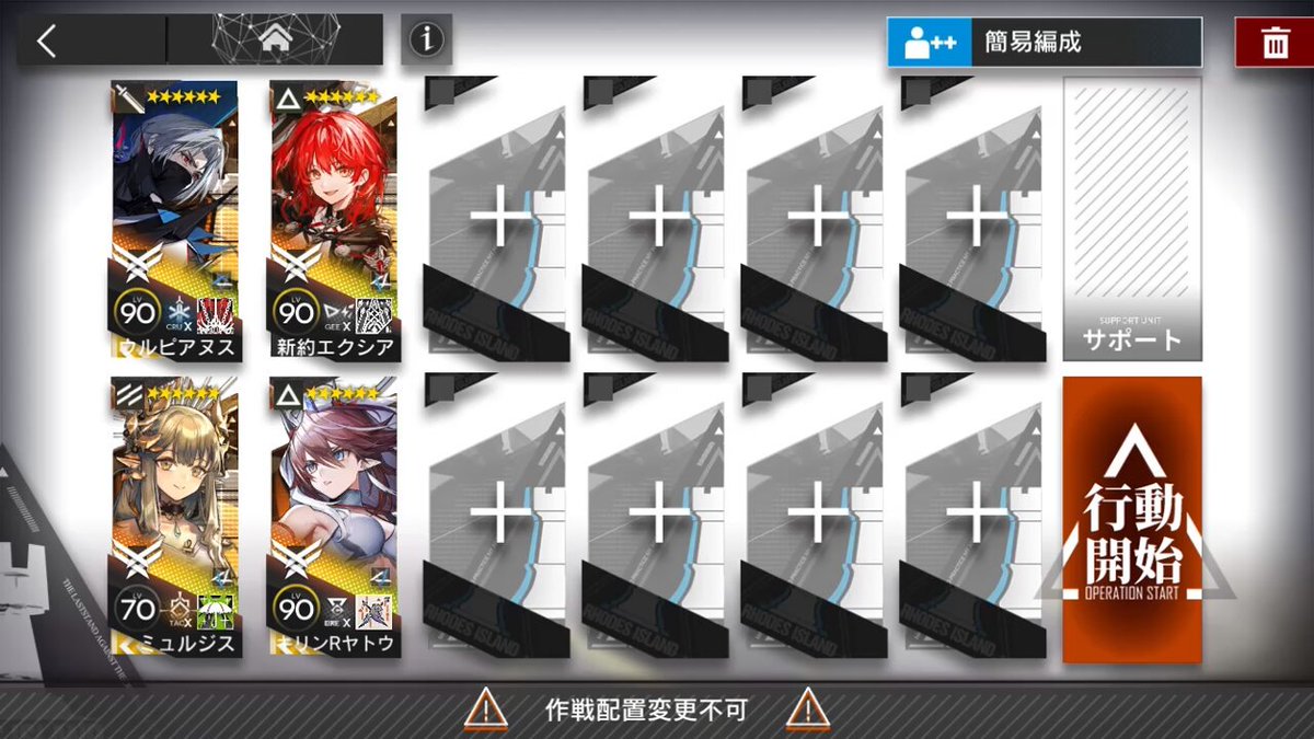 くまさん🎖️(Kuma0401) on X