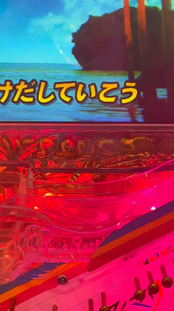 パンダ•*¨*•.¸♬︎ 6点リクエスト たじパンダ - Search / X