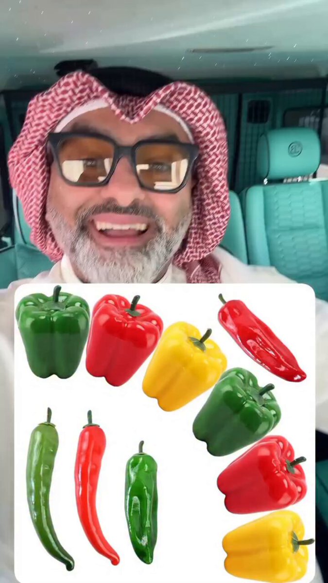 من فوائد الفلفل البارد. والفلفل الحار !!؟ 