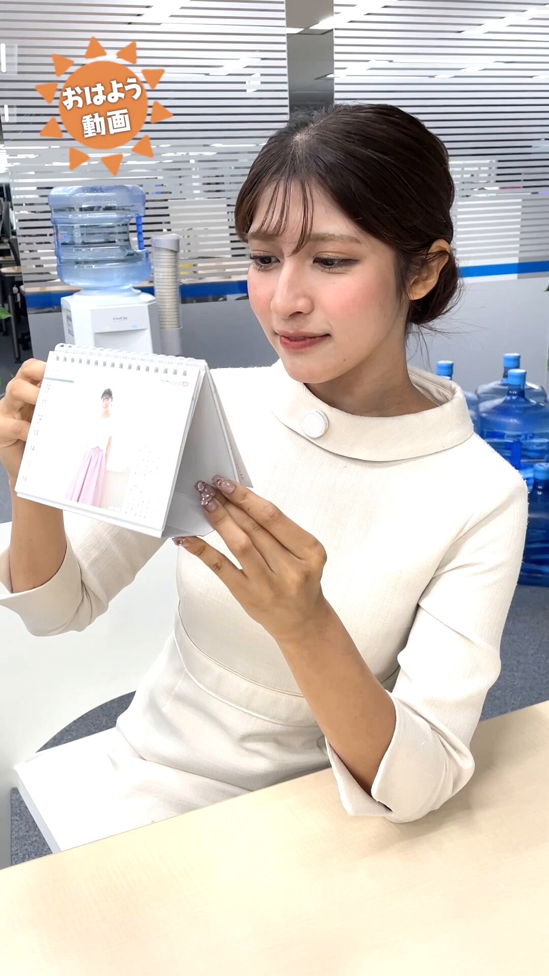 おはよう - Search / X