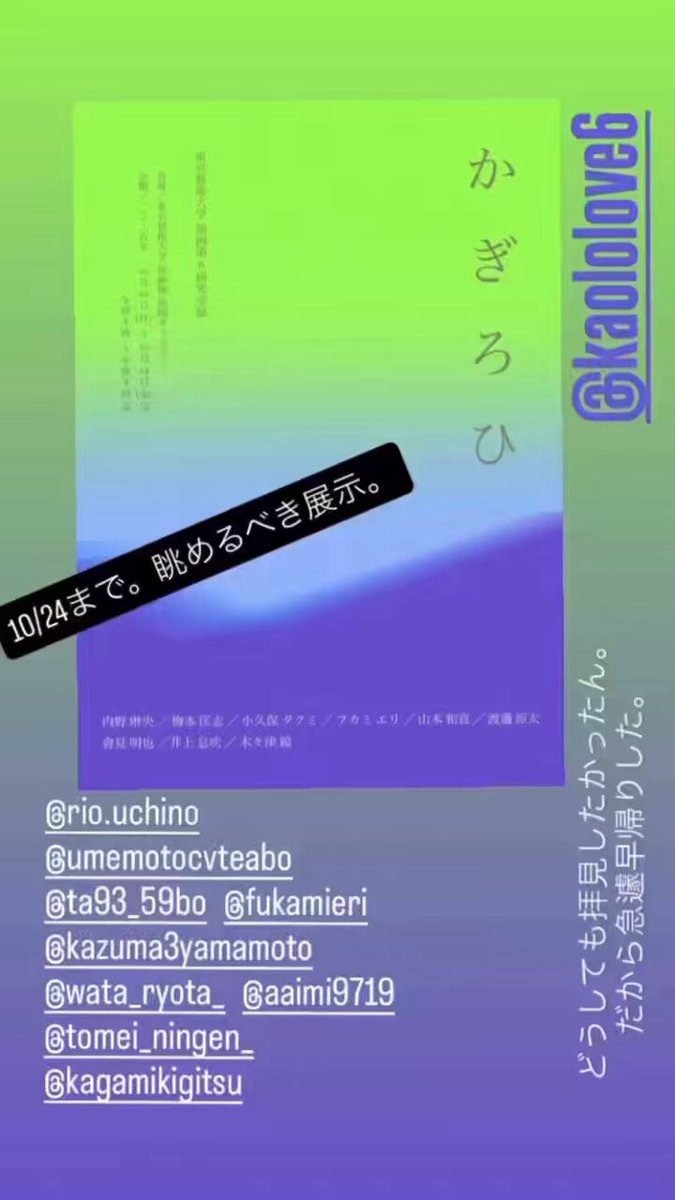 井上？晃『繁柿の春景小』油絵 油彩画 不明 模写 平成4年完成 T.INOUE 井上？晃『繁柿の春景小』油絵 油彩画 不明 模写 平成4年完成 T.INOUE
