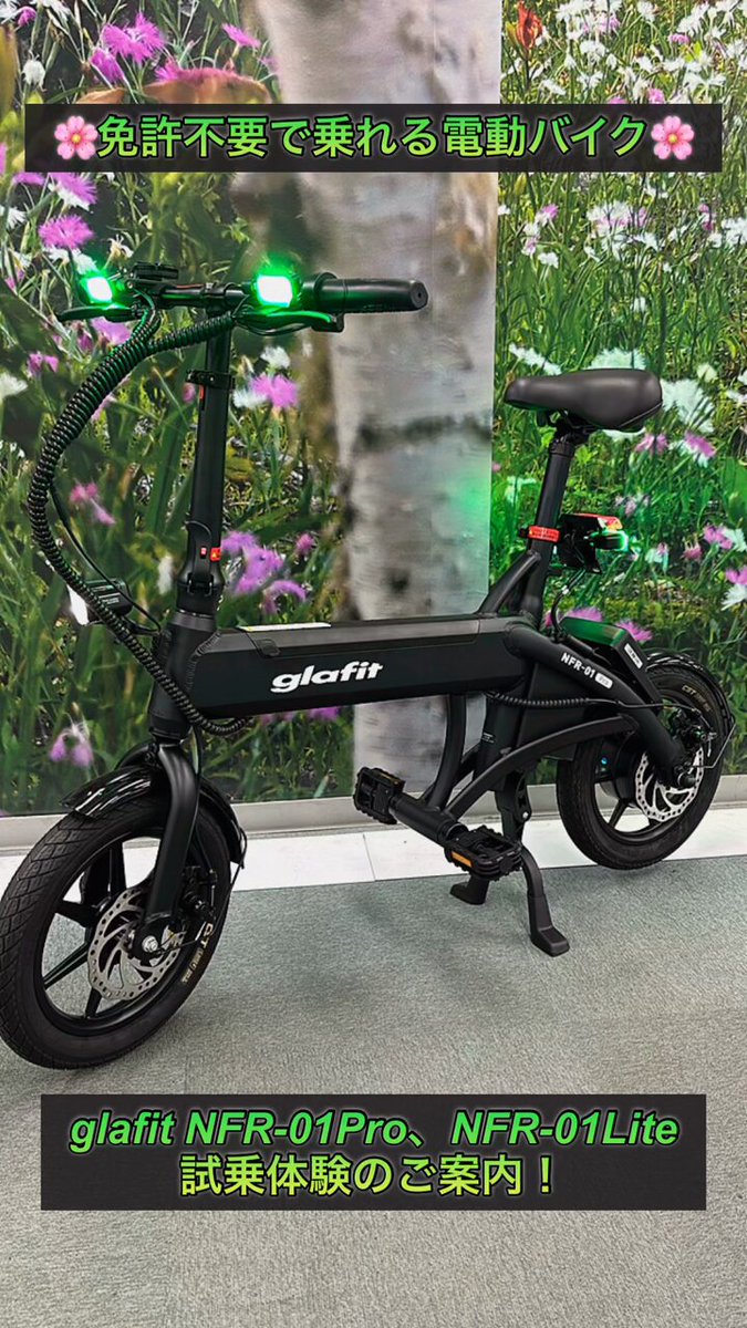 即乗り】CAPITATHUNDERSTICK153&UNIONFLITEPRO 即乗り