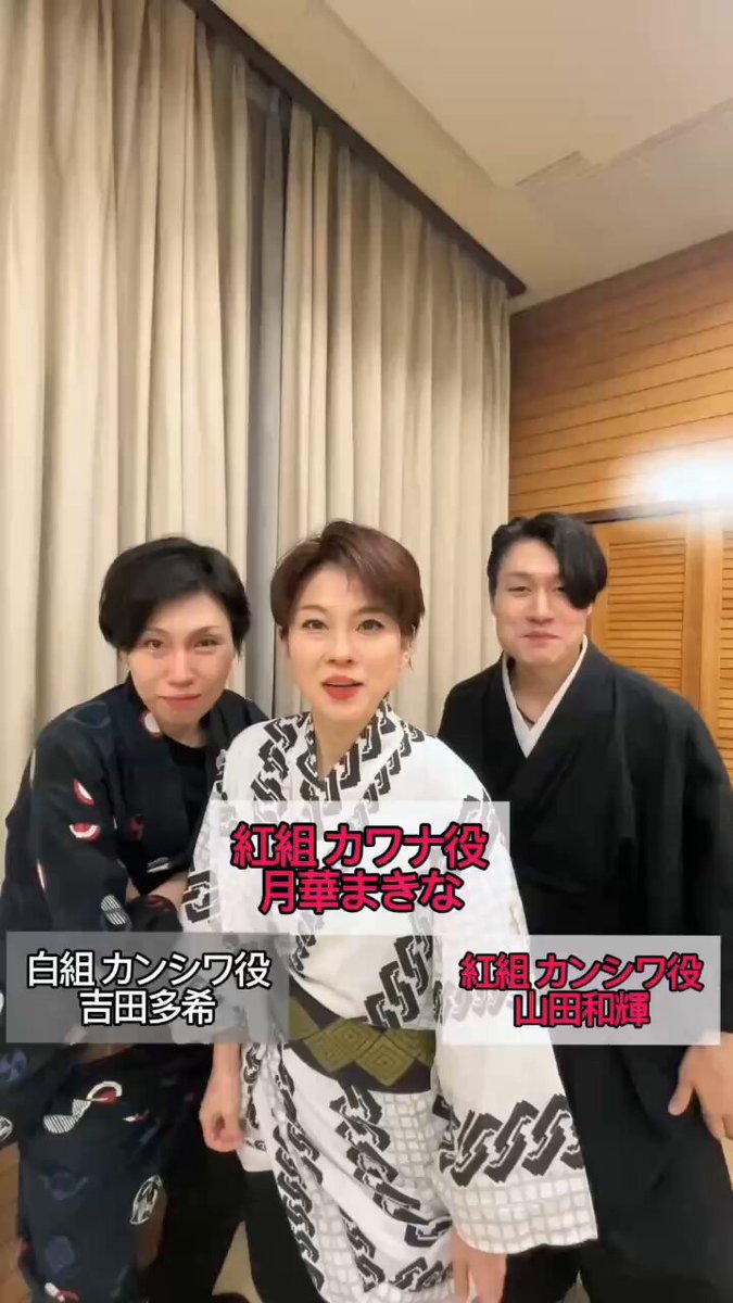 吉田多希 (@taki_yoshida_y) / Posts / X