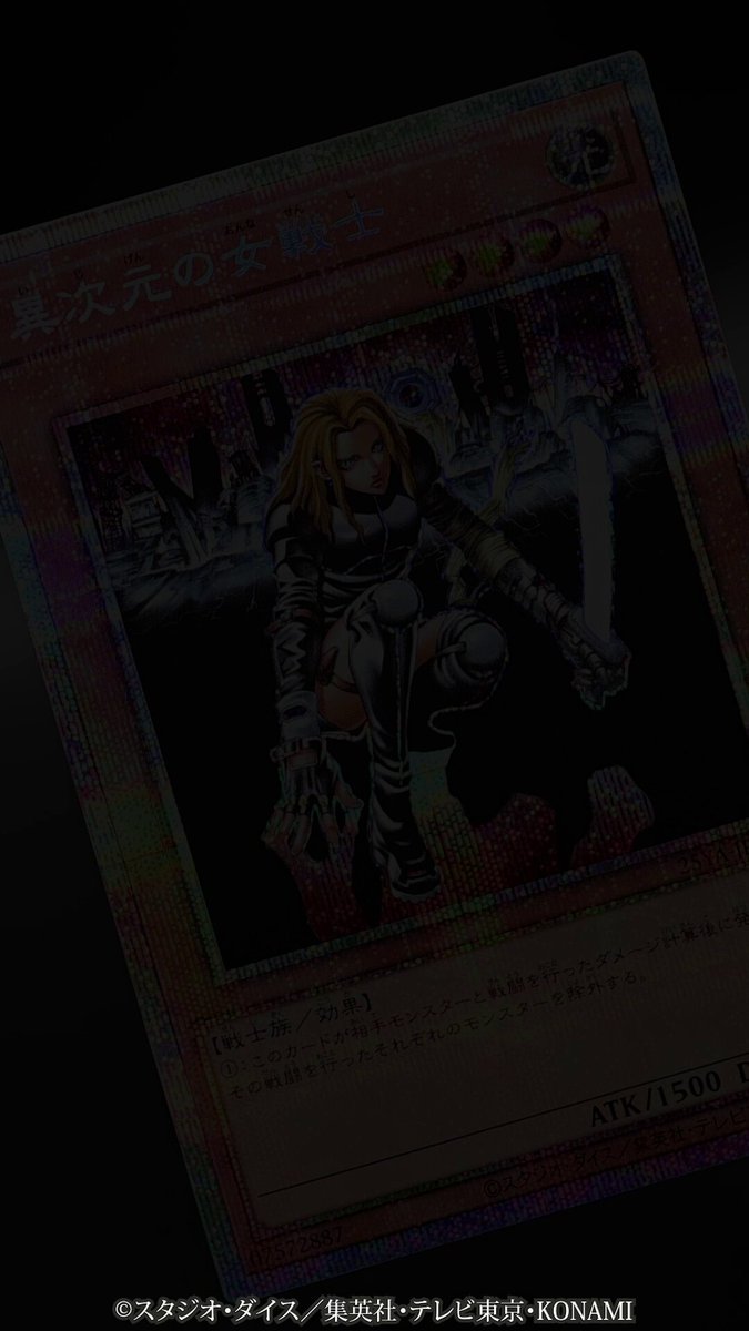 J*G様 遊戯王　プリズマ 遊戯王 K9-17号