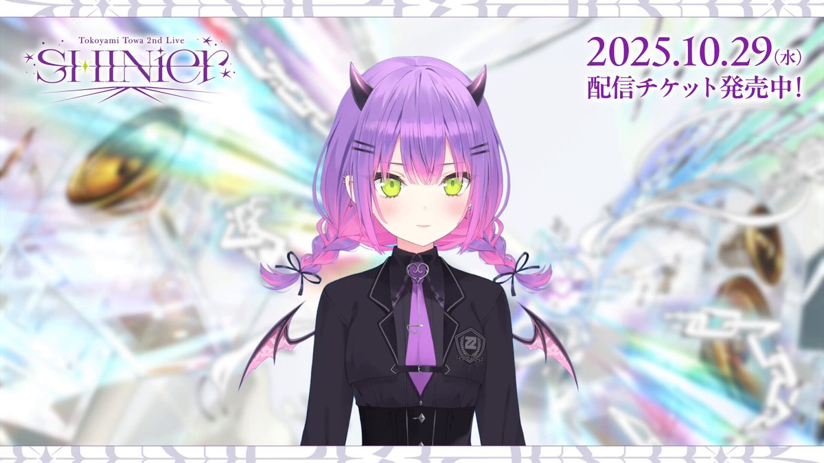 とあ様 POP UP PARADE SP ホロライブプロダクション 常闇トワ 完成品