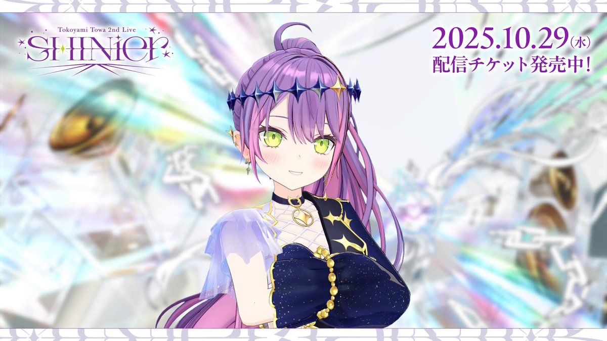 ホロライブ 常闇トワ 法被 2ndライブ こんやっぴ ALBUM | Tokoyami