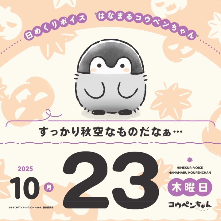 ☆TARAKO☆様 たらこ嘴 on X