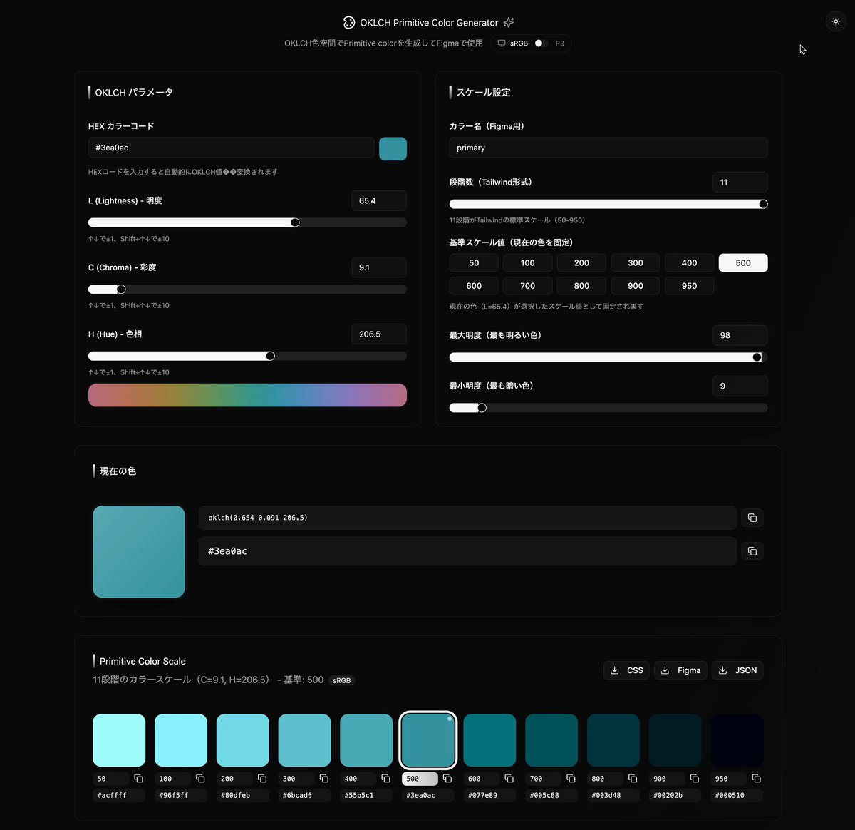 まやページ サラサクリップ0．5 黒(0.5mm 黒): 本体【公式】ZEBRA