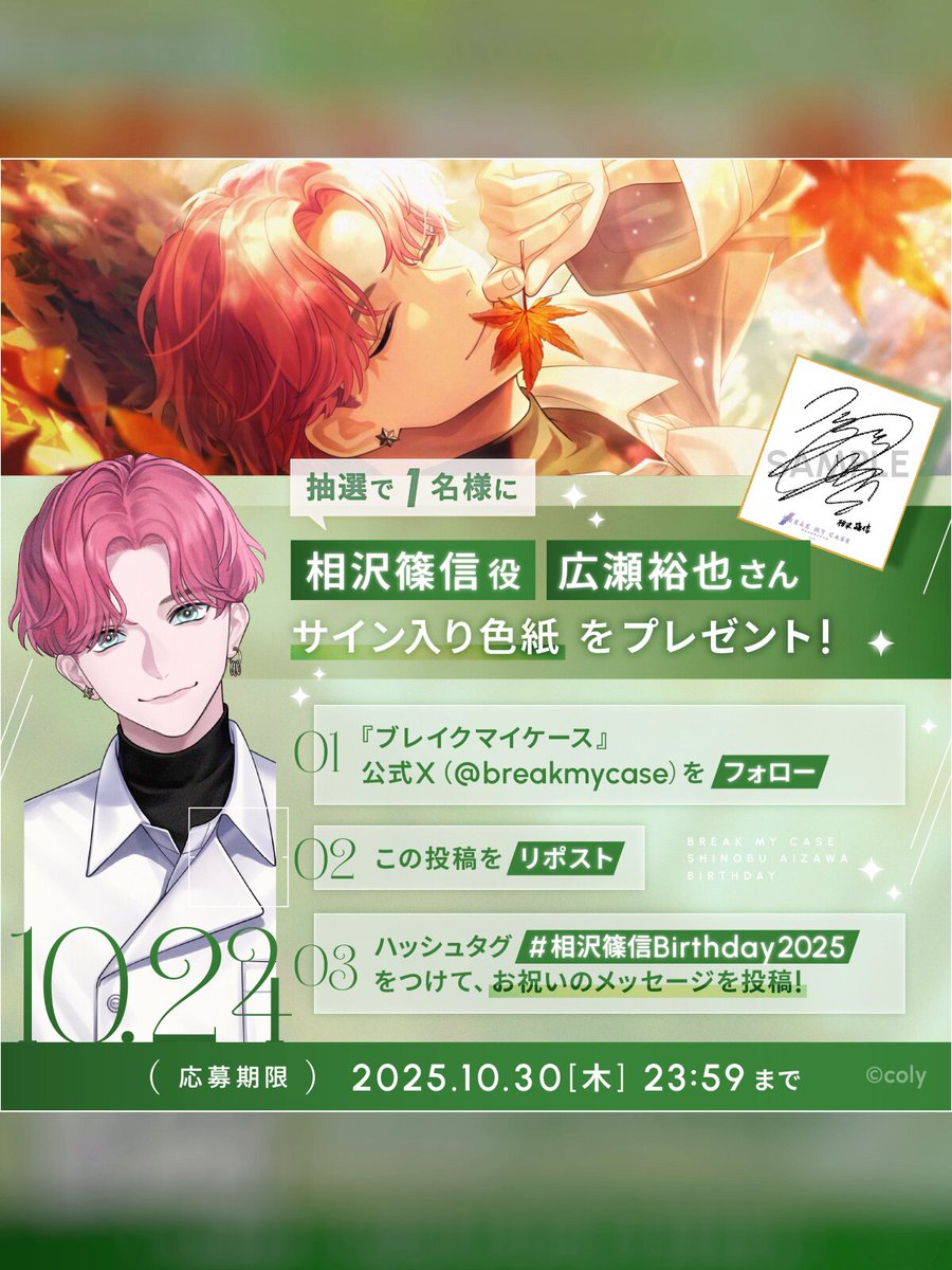 Yuki Sitaya (@Yuki_Sitaya) / Posts / X