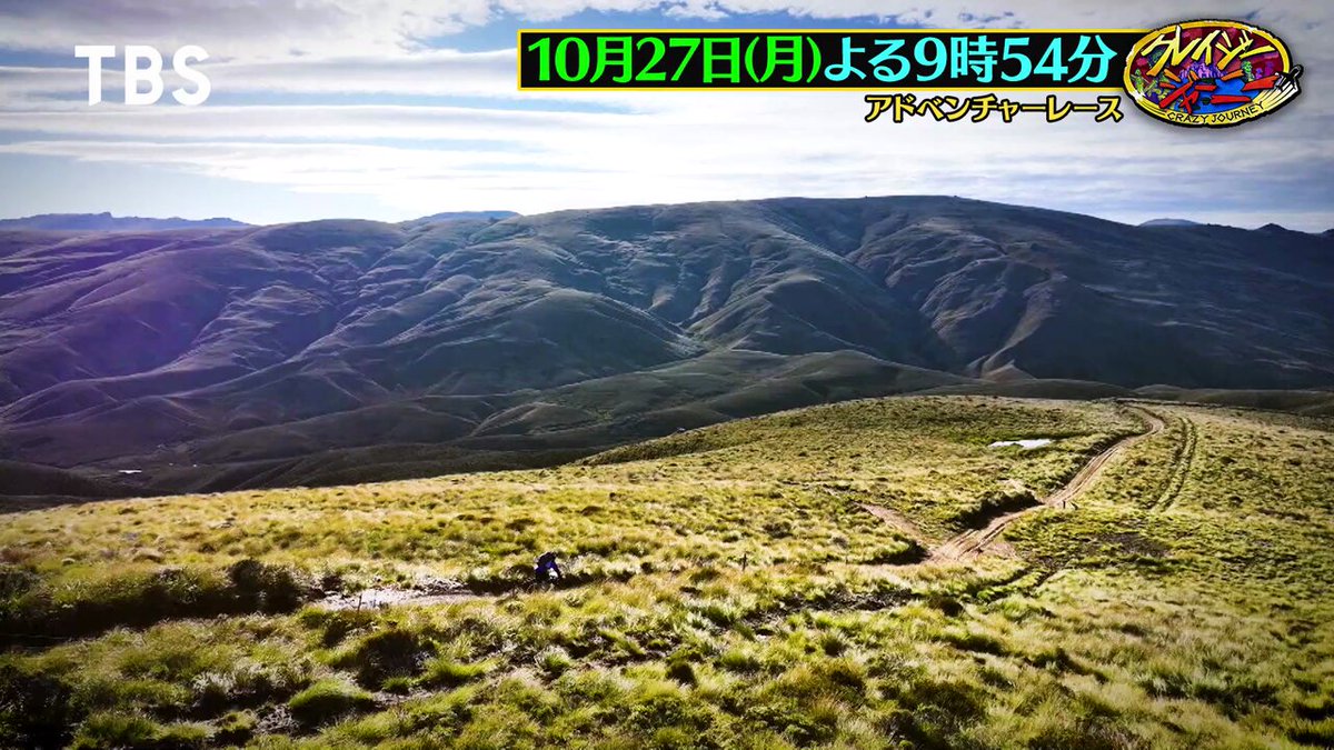 クレイジージャーニー【月曜よる10時】 (@Crazy_Journey