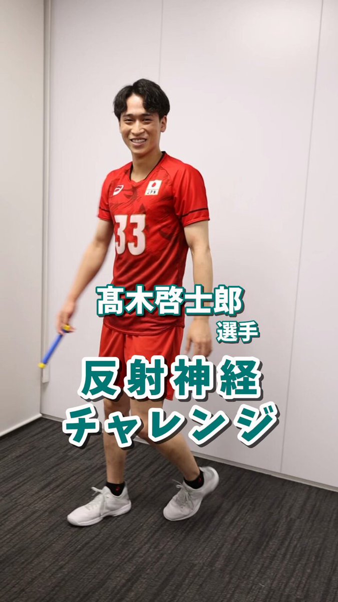 終わりなき挑戦 Eternal Challenger●バレーボール 指導 部活 終わりなき挑戦 Eternal Challenger○バレーボール 指導 部活