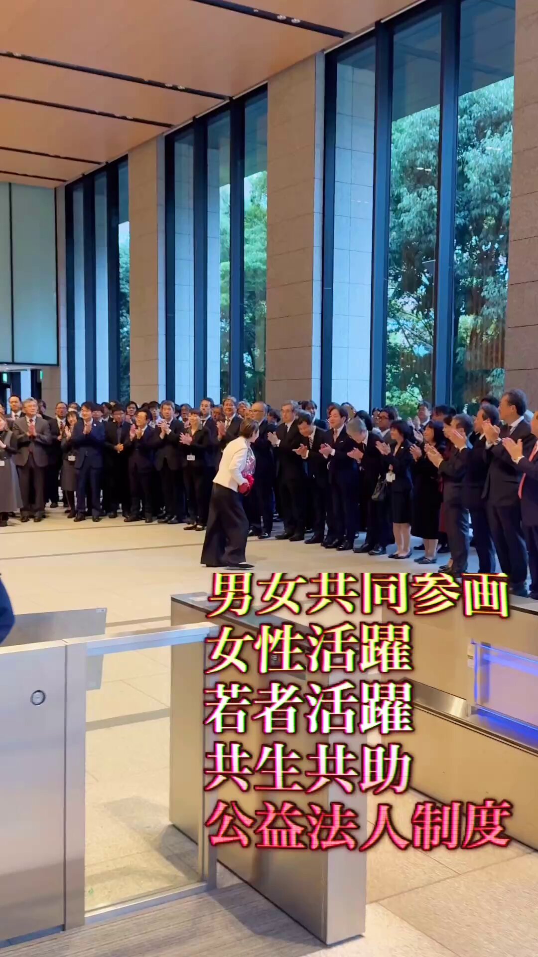 三原じゅん子参議院セット hqdefault.jpg