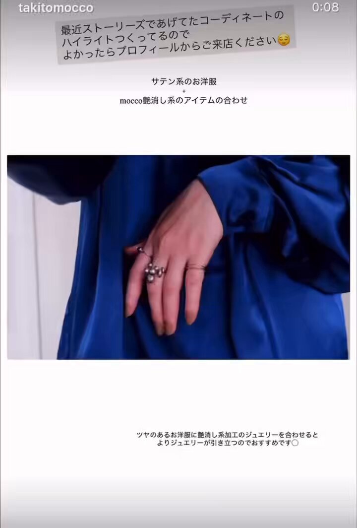 mocco (@takitomocco) / Posts / X