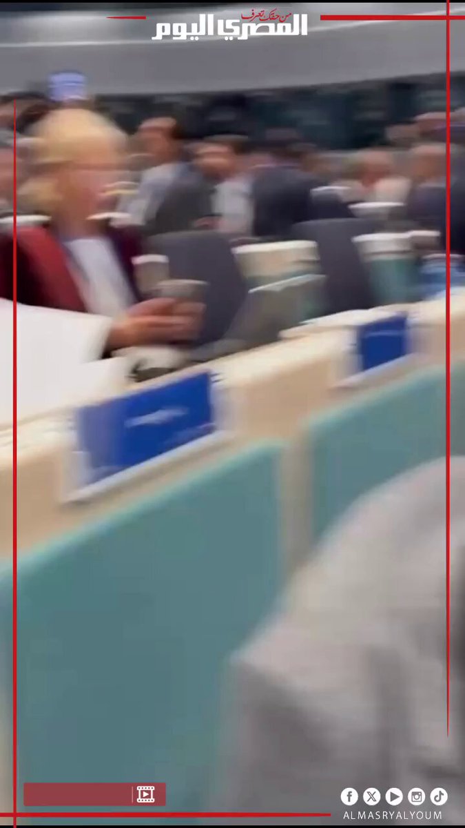 في مشهد يعكس مكانة مصر العالمية.. الاتحاد الأوروبي يقف لتحية الرئيس السيسي احترامًا وتقديرًا له 