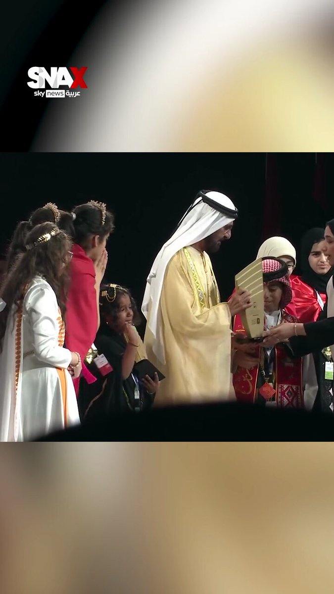 توج الشيخ محمد بن راشد آل مكتوم نائب رئيس دولة الإمارات، رئيس مجلس الوزراء، حاكم دبي التوأم التونسي بيسان وبيلسان بجائزة تحدي القراءة العربي في دورته التاسعة، خلال الحفل الختامي في دبي #سناكس_سوشال 