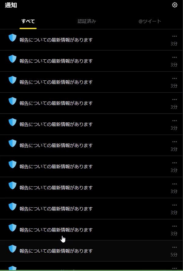 𐬯𐬀𐬠𐬀𐬔𐬎𐬠𐬛 𐬰𐬀𐬥𐬌𐬐𐬀🦋 (@masayasan201911) / Posts / X