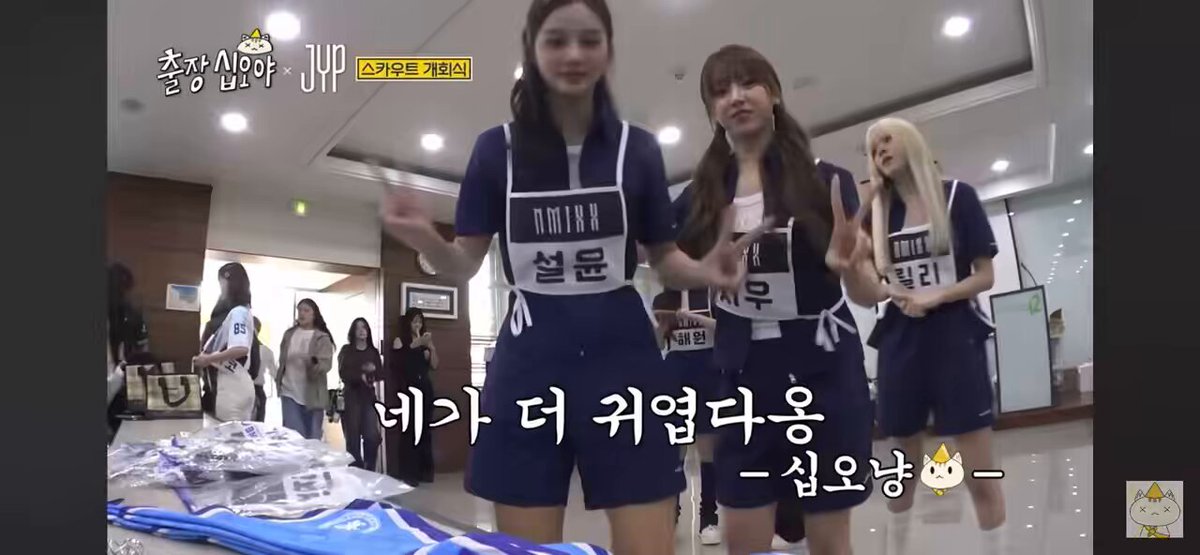 RIMA　おまとめ NiziU】RIMA（リマ）のプロフィールや経歴・魅力を紹介！｜エンタメクロス