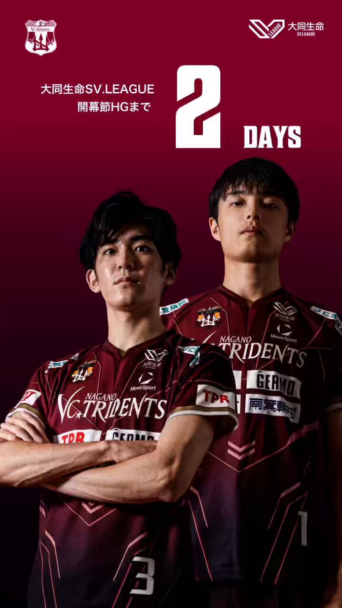VC長野トライデンツ (@vc_tridents) / Posts / X