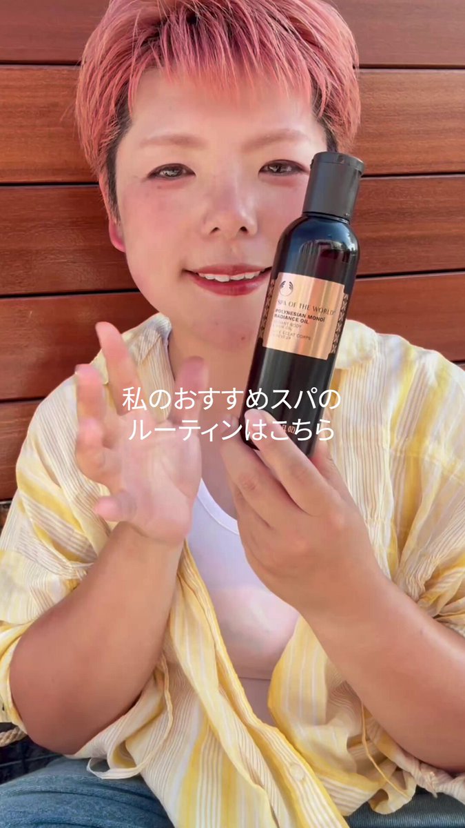 たまご ボディショップおまとめ THE BODY SHOP（ザボディショップ）の商品一覧｜【タンプ公式通販】