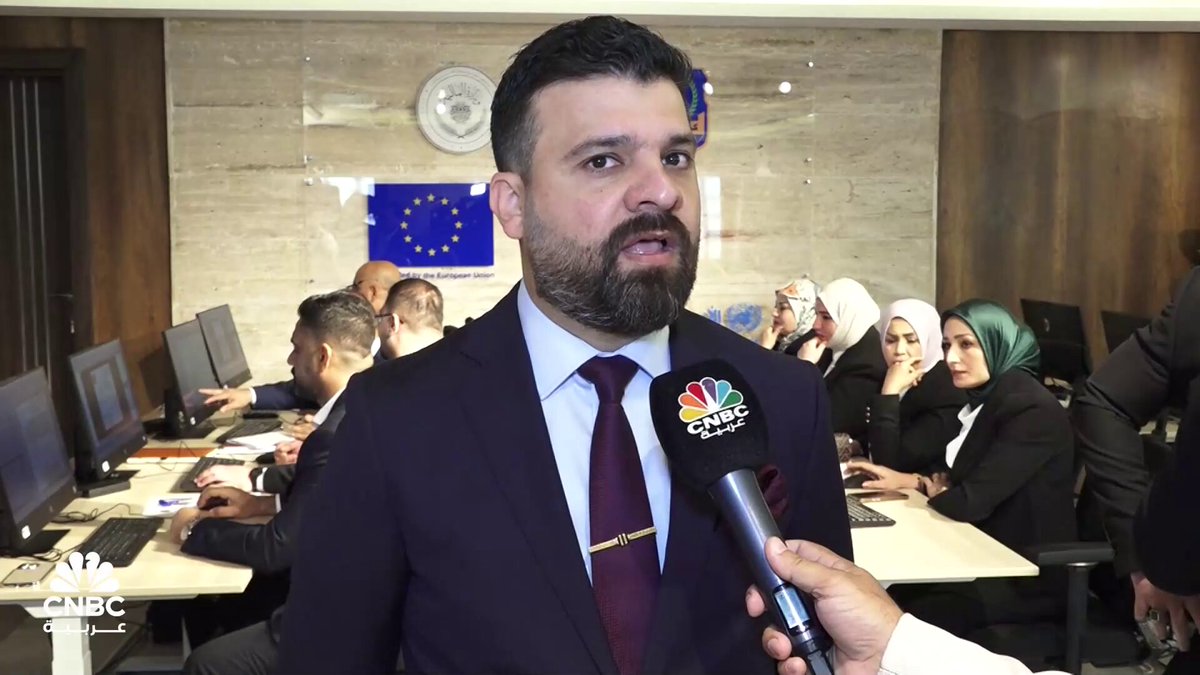 مدير عام هيئة الجمارك العراقية ل CNBC عربية: - التحول للعمل وفق نظام الأتمتة ساهم بزيادة إيرادات الهيئة بنحو 160% - قمنا بتطوير مركز رقمي لضبط جمارك العراق - مركز العمليات الجمركية يستخدم أحدث الأنظمة الرقمية لتأمين نظام رقابي متكامل 