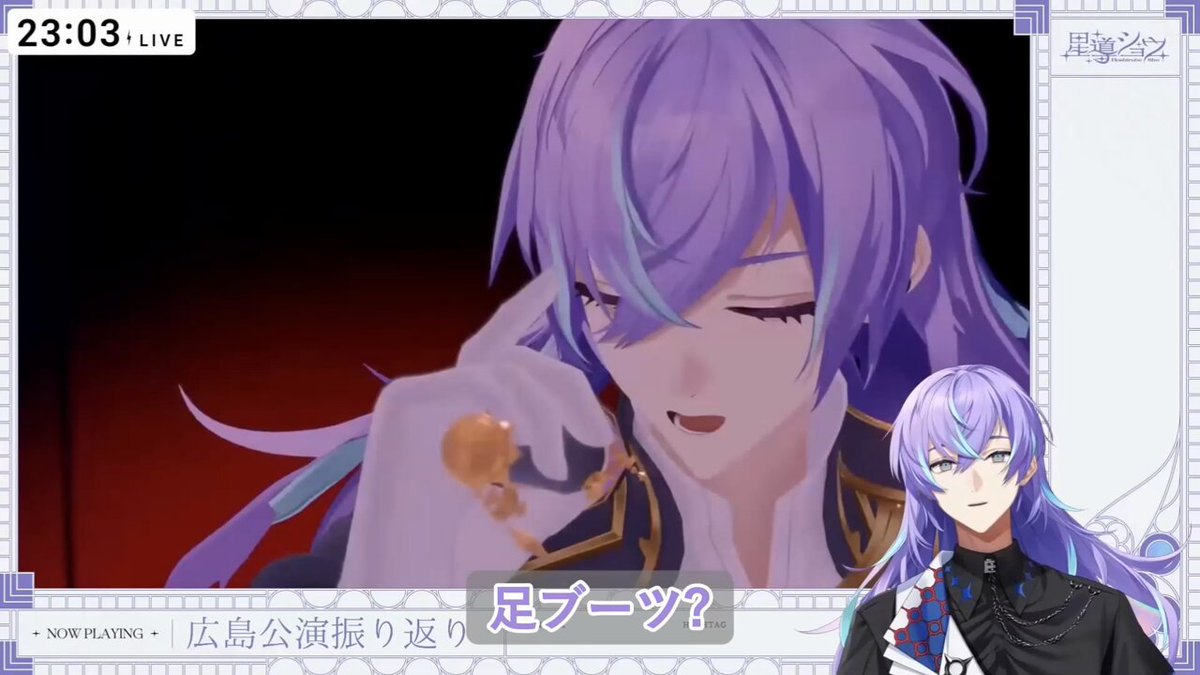 星導ショウ 星導ショウ 星導ショウ カード検索 ｜ Z/X - Zillions of enemy X