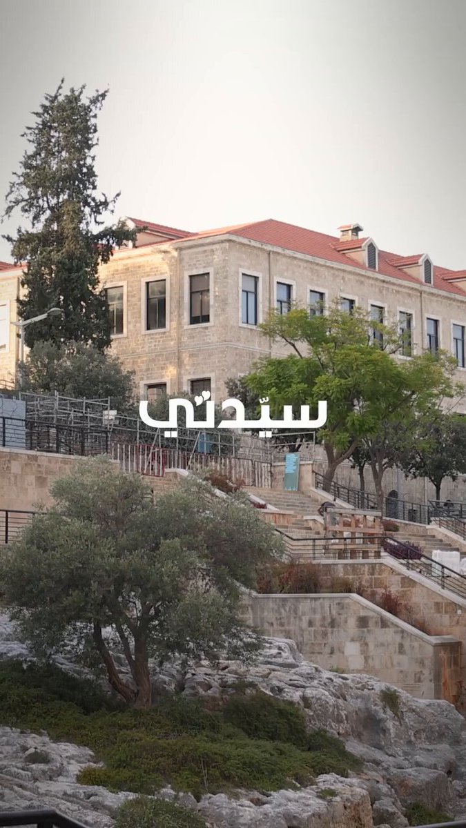 تشهد العاصمة التاريخية بيروت ابتداءً من اليوم وحتى 26 أكتوبر انطلاق النسخة الثانية من We Design Beirut، الحدث الذي يجمع المصممين والمهندسين والحرفيين والمراكز الأكاديمية والثقافية في احتفاء شامل بالإبداع اللبناني وتجذره في هوية المدينة.. وتقدّم الفعاليات، بقيادة ماريانا وهبي وسمر الأمين، برنامجاً حافلاً يمتد لخمسة أيام، يشمل ثمانية معارض في خمسة مواقع تاريخية، أبرزها فيلا عودة والحمامات الرومانية، لتجسّد عناوين التمكين، والاستدامة، والحفاظ على الإرث بروح تجمع الماضي بالحاضر. 