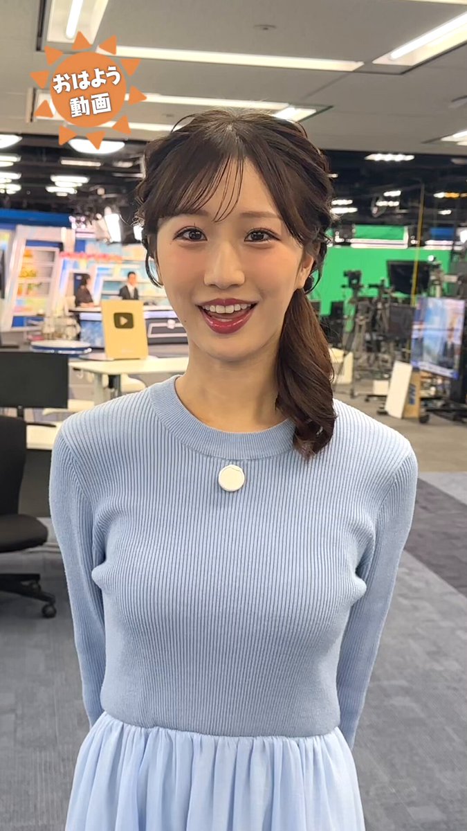 おはようちゃん おはよう