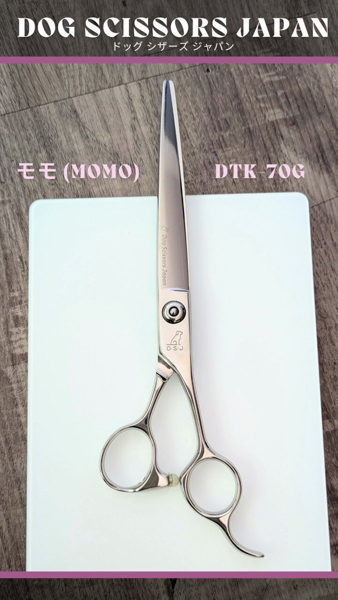 切れ味抜群♬理美容師プロ用カットシザー操作性抜群☀圧倒的存在感♪犬トリミングも可 ✨切れ味抜群プロ用ハサミ☆カットシザー美容師トリマー理容師