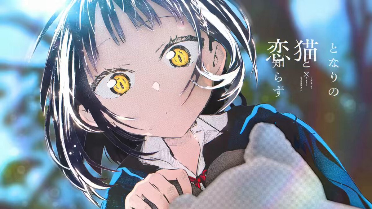 あきのこ (@noco916) / Posts / X