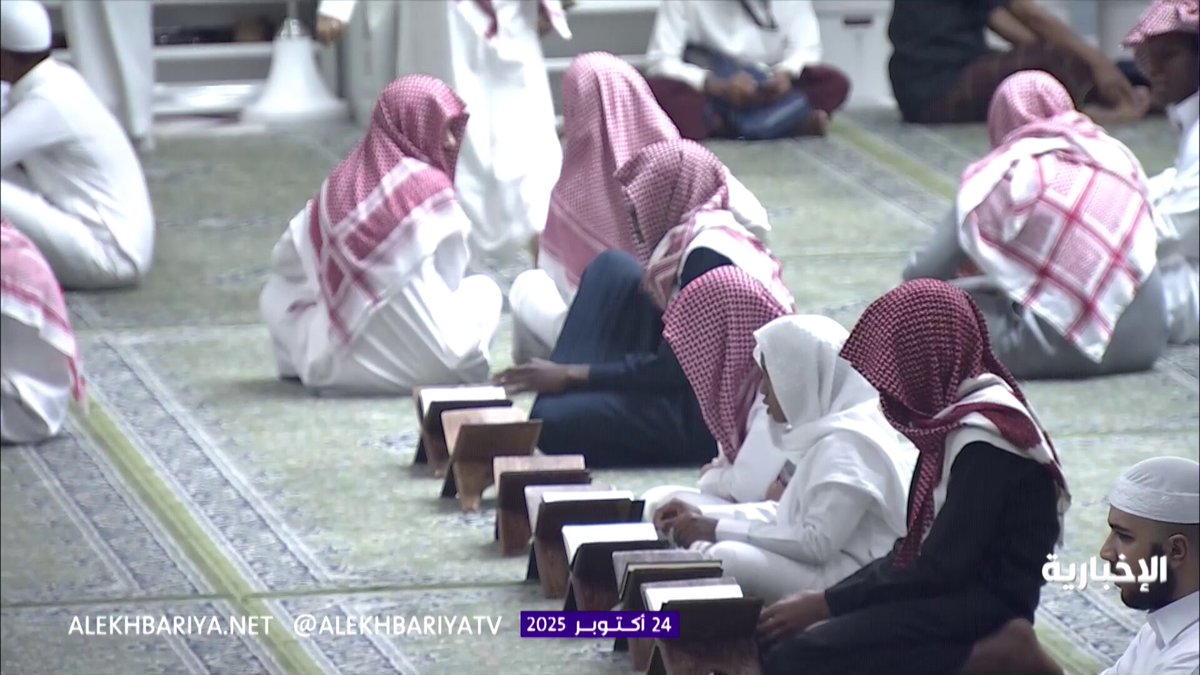 الحرمان الشريفان منارات هداية وإيمان... تتجلى عظمة التربية القرآنية في صناعة العقول وبناء الأجيال بنور القرآن #الإخبارية 