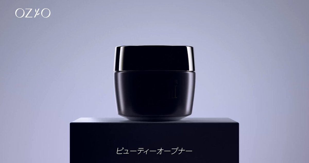 【新品、未開封】最終値下げ！ オージオ　9点セット(45430円) 新品、未開封】最終値下げ！ オージオ 9点セット()