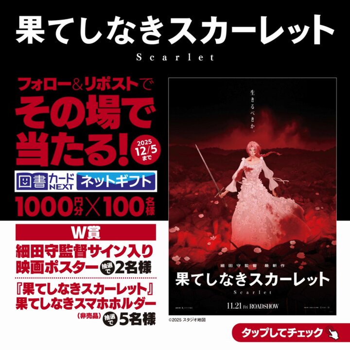 ゆずりん (@yuzurin2552) / Posts / X