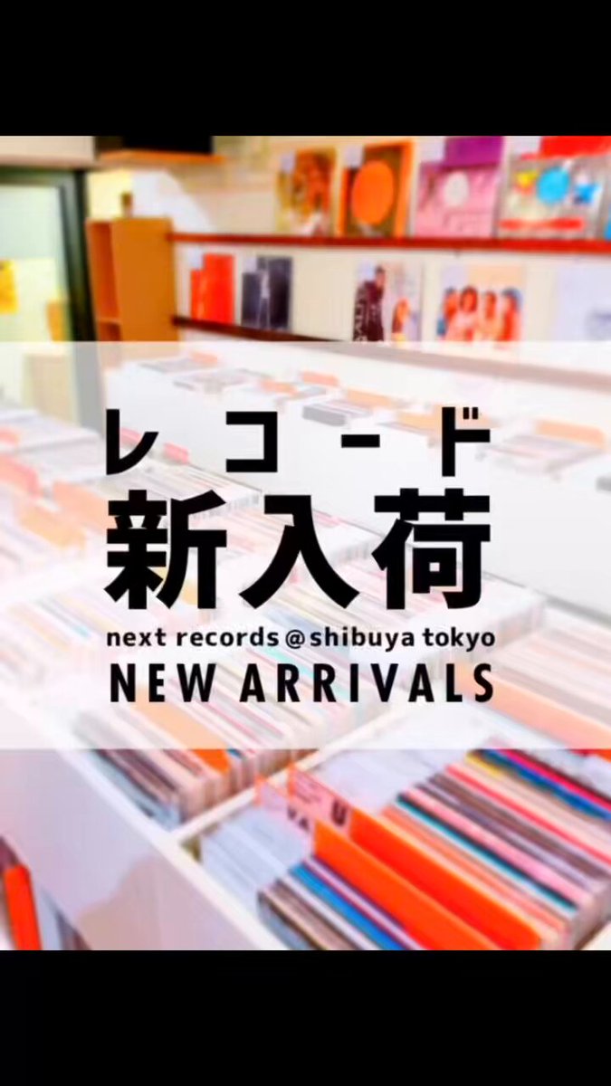 レコード75枚まとめ売り(徐々に値下げ) レコード75枚まとめ売り(徐々に値下げ) レコード75枚まとめ売り
