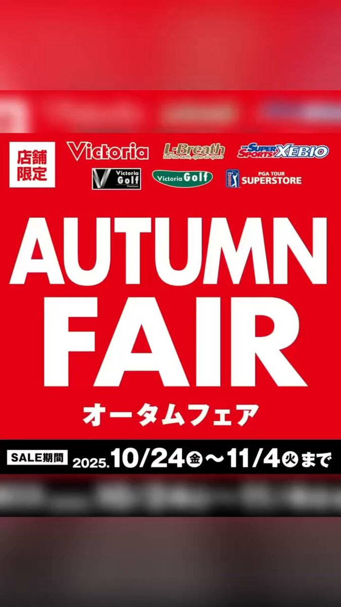 限定販売商品！☆新品未使用Victoria Sport 7/8 Tight・Ｓ★ スポーツショップ ヴィクトリア⁄Victoria\u0027s Video on X