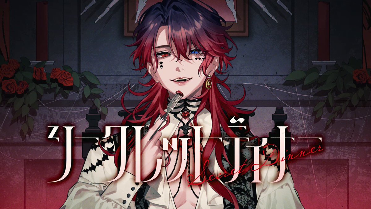 すずらん♩ (@ATKN74_SUZURAN) / Posts / X