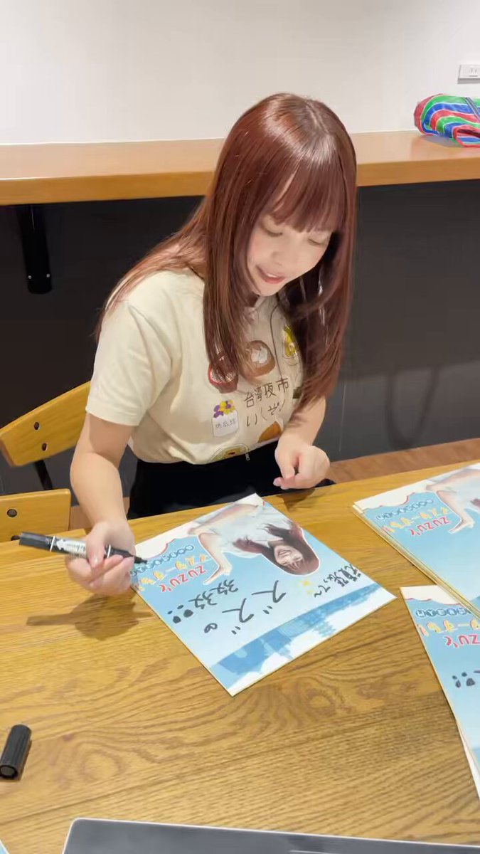 ずーさん ALL STAR BOARDERSTAR OX / SHINYAKOZUKA / オールスター