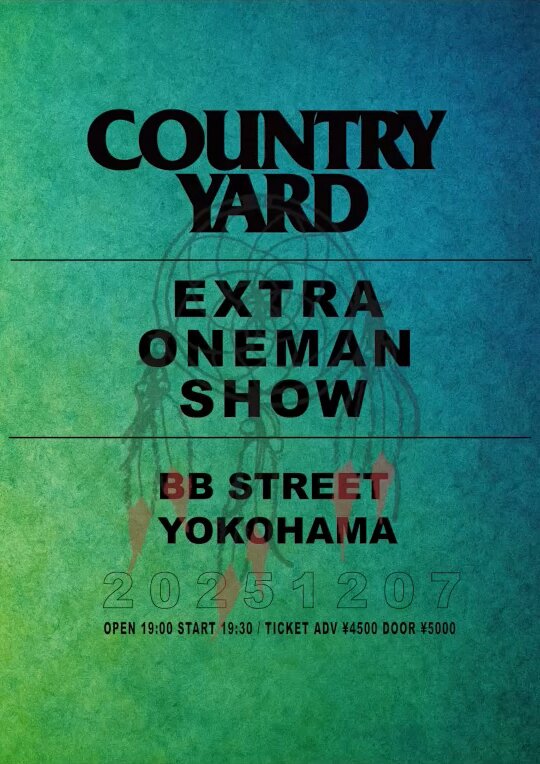 レア COUNTRY YARD Delight EP 限定ライブCD レコード どうでもいいLP+7inchもようやくラストスパート #LoveAndKisses