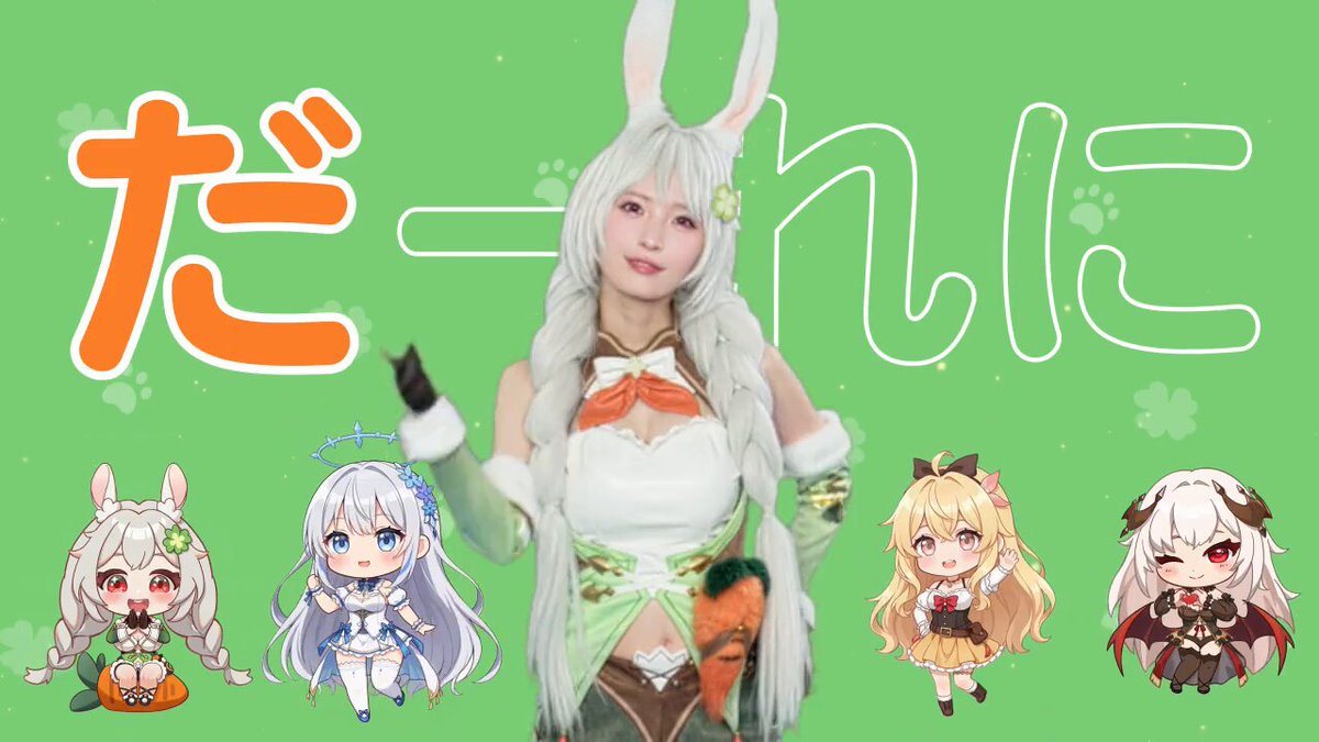 由良ゆら #よーよーよー♡10/26Zepp Shinjuk on X