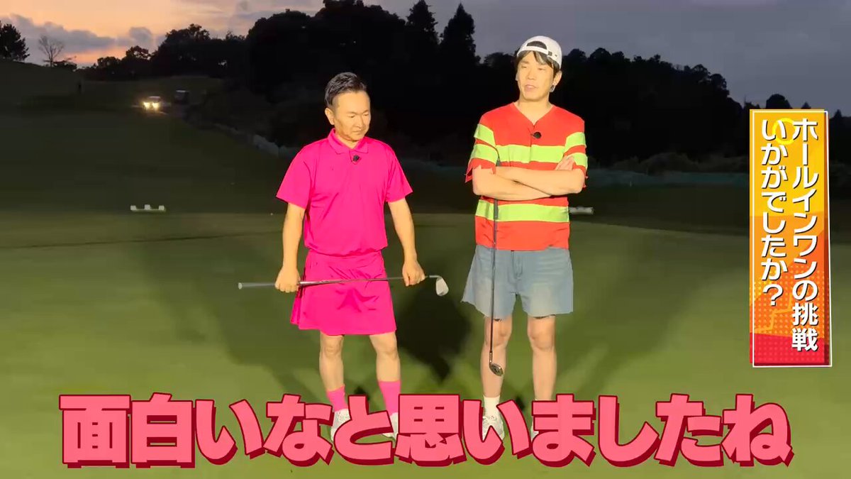 かまいガチ【テレビ朝日公式】🌟 on X