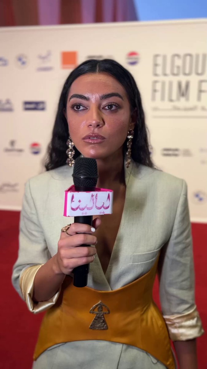 لقاء خاص مع الفنانة التونسية آية بالأغا في #مهرجان_الجونة_السينمائي 