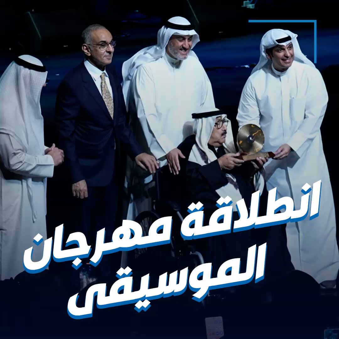 لطيفة في تكريم الفنان القدير شادي الخليج. خلال افتتاح مهرجان الموسيقى الدولي الخامس والعشرين 