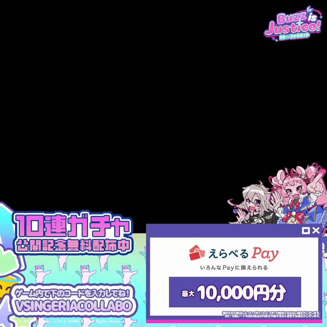 X懸賞(Twitter懸賞)】ウマ娘キャストサイン入りウマ娘走る！BOSS