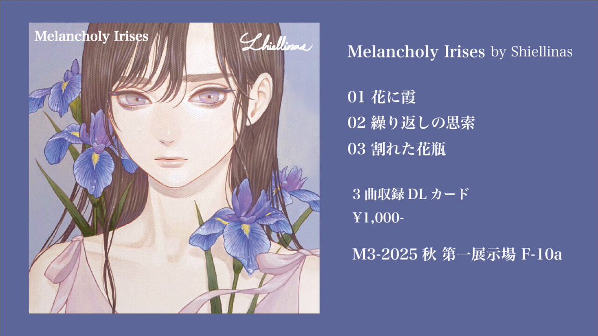 Shin Sheena (@shinsheena) / Posts / X