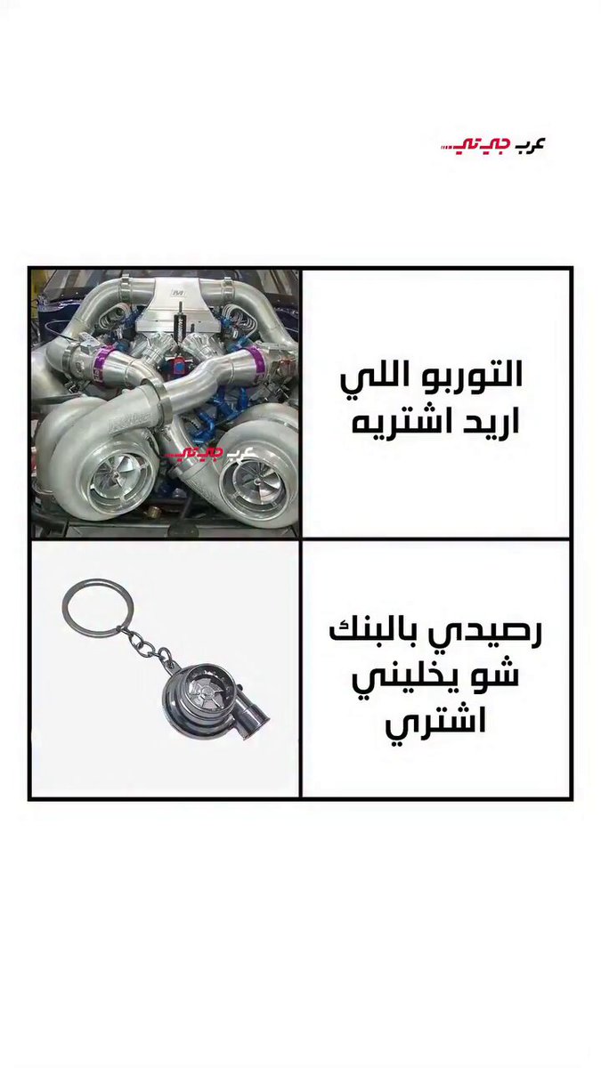 لما اقرر اعدل ومافي فلوس 