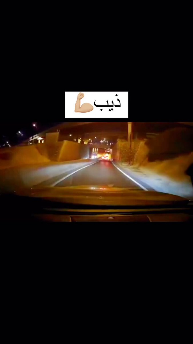 ماحتاج يفكر لحظة 