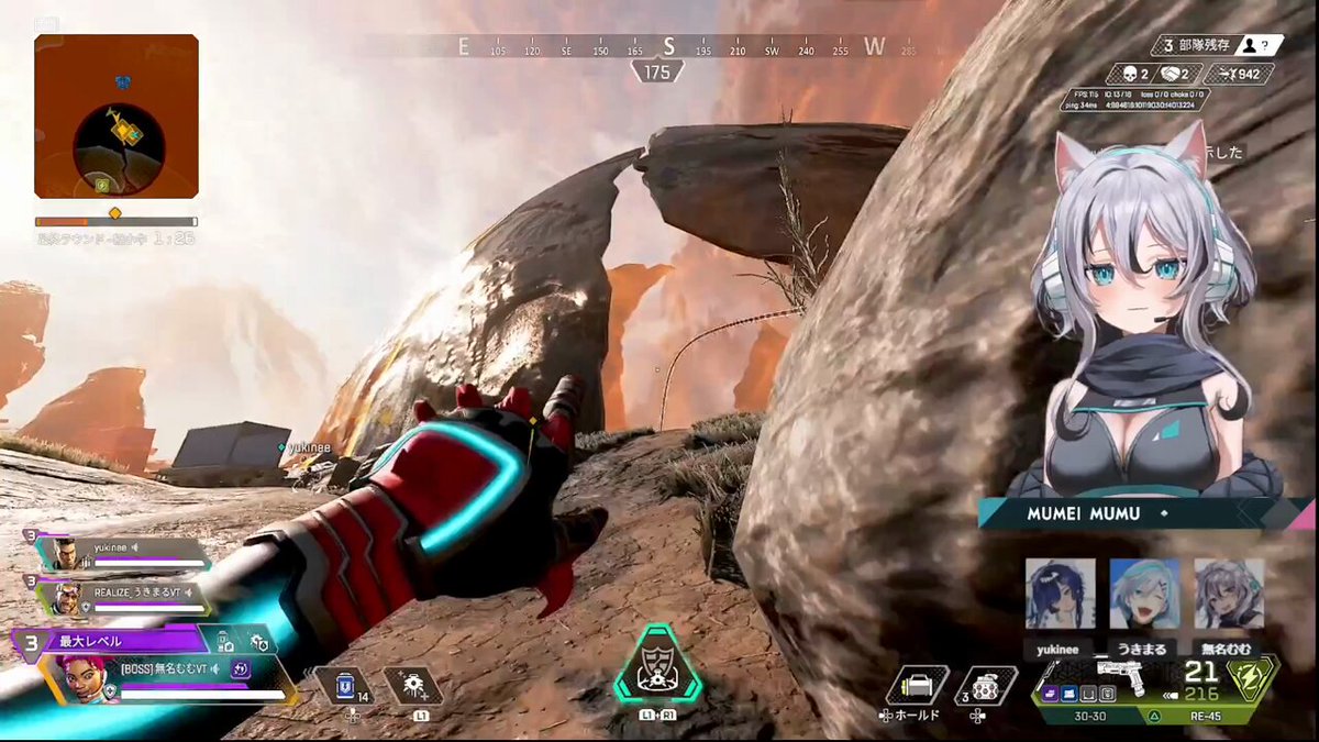 りむむむここに 超特急 (chotokkyu) – 激おこスティックファイナリアリティ