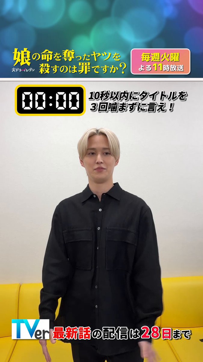 河野純喜FANUNION🎤🌱まるちゃんず (@Maruchans_JP) / Posts / X